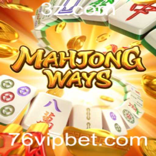 Desvendando MahjongWays: Uma Introdução Completa com Foco no 76 Bet